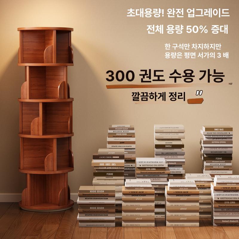 원형 회전 책장 고급 원목 우드 39cm 2단 코너틈새 회전식 수납 거실 서재 침실 모던 7칸 - 상세 이미지 2