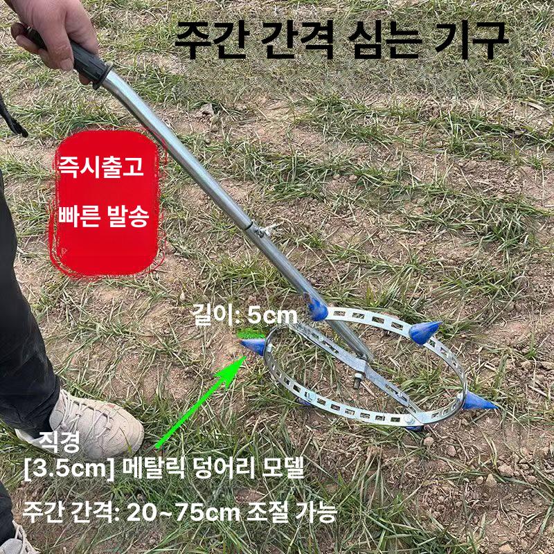 멀칭비닐 구멍 뚫기 고추 모종심기 참외 밭농사 농사 모종 오이 - 상세 이미지 3