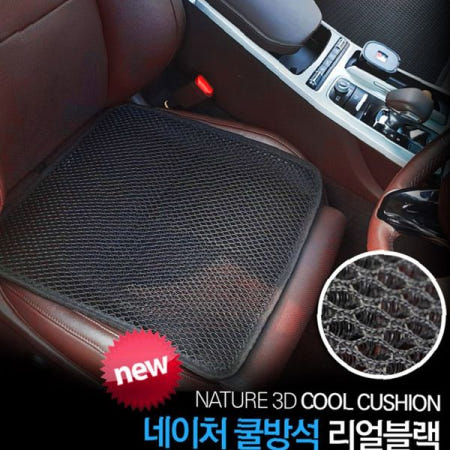 차량용 통풍 쿨 시트 쿠션 여름 메쉬 소재 운전석 좌석 의자 사무용 방석 블랙