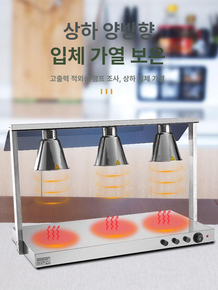 상업용 식품 보온 식당 자가용 보온대 음식 스테이션 이중 헤드 스테인리스스틸 보온등 - 상세 이미지 4