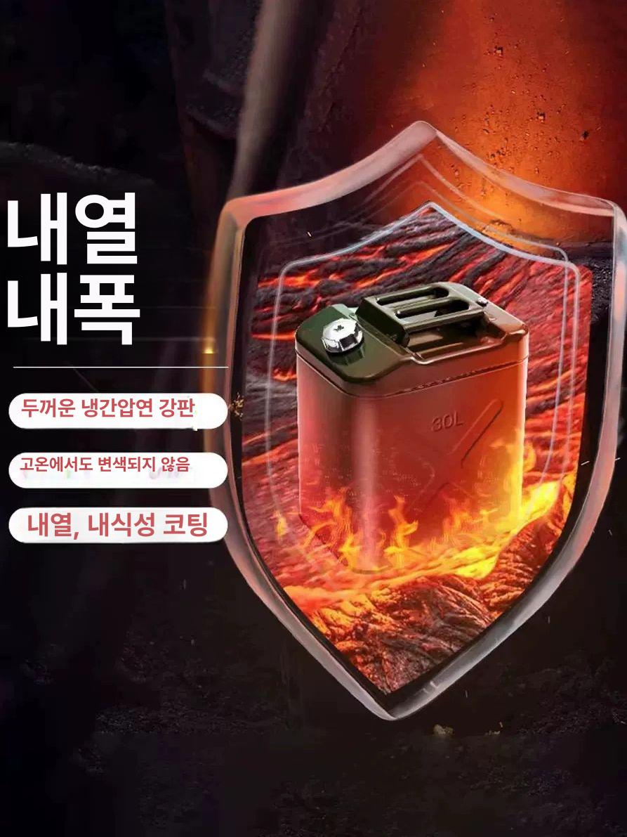 캠핑 연료통 등유통 기름통 휘발유 석유 보관 야외 대용량 연료 60리터 - 상세 이미지 2