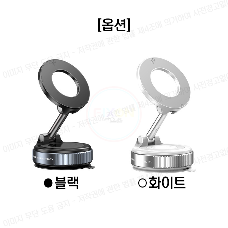 픽스온 마그네틱 진공흡착 맥세이프 차량용 거치대 360도 회전 휴대폰 핸드폰 BMW 벤츠 - 상세 이미지 3