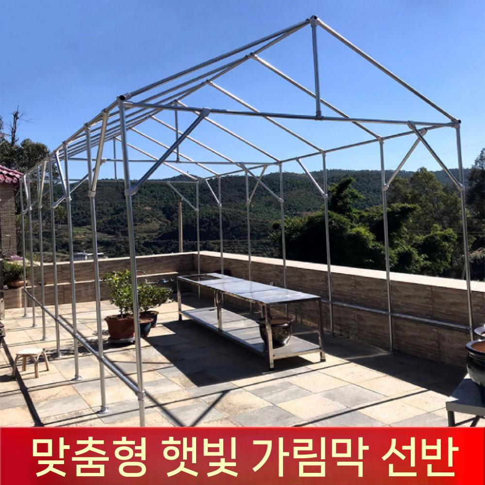 조립식 대형 식물 지지대 오이 파이프 넝쿨 암실 온실 25mm 피치 루프 하우스(강관 제외) - 상세 이미지 4