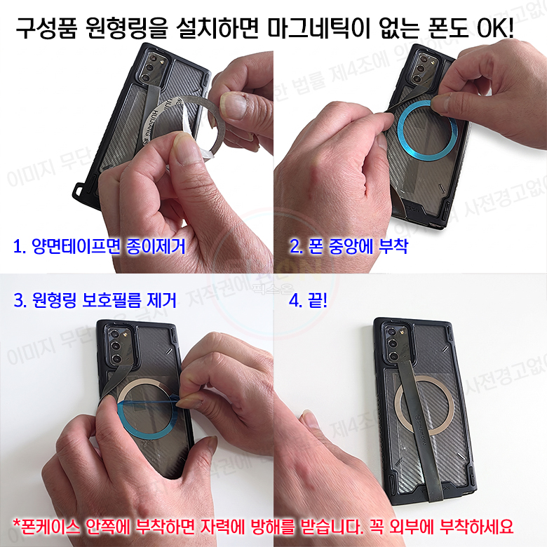 픽스온 마그네틱 진공흡착 맥세이프 차량용 거치대 360도 회전 휴대폰 핸드폰 BMW 벤츠 - 상세 이미지 4