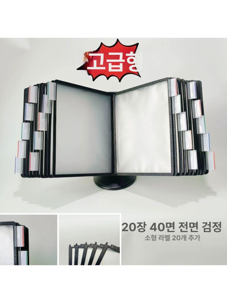 회전 메뉴판 테이블 홍보 안내판 메뉴꽂이 식당 홍보물 신형고정 - 상세 이미지 4