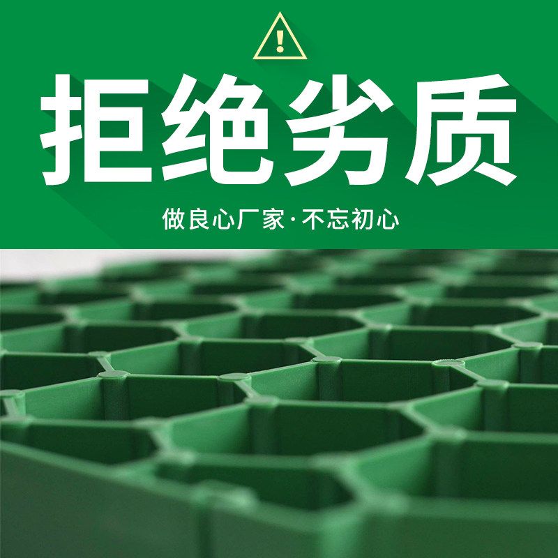 잔디 보호 매트 주차장 플라스틱 블록 조경 자재 50x50x4CM - 상세 이미지 2