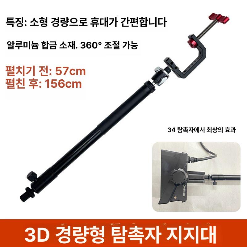 트라이포드 카메라 클램프 매직암 거치대 지지대 트랜섬 마운트 촬영용 브라켓 장착 프로브 - 상세 이미지 4