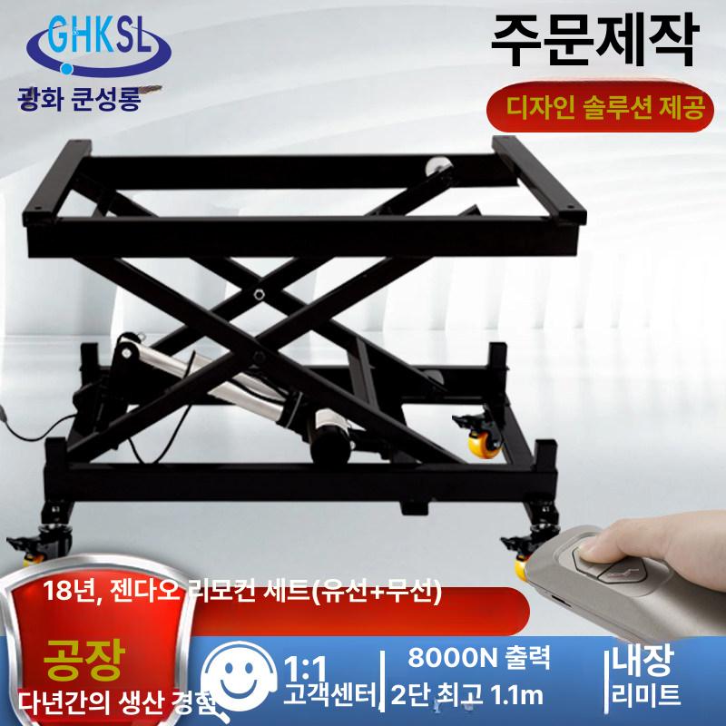 이동식 전동 리프트 리프팅 플랫폼 작업대 세탁기 건조기 고소 높이조절 전동식 - 상세 이미지 2