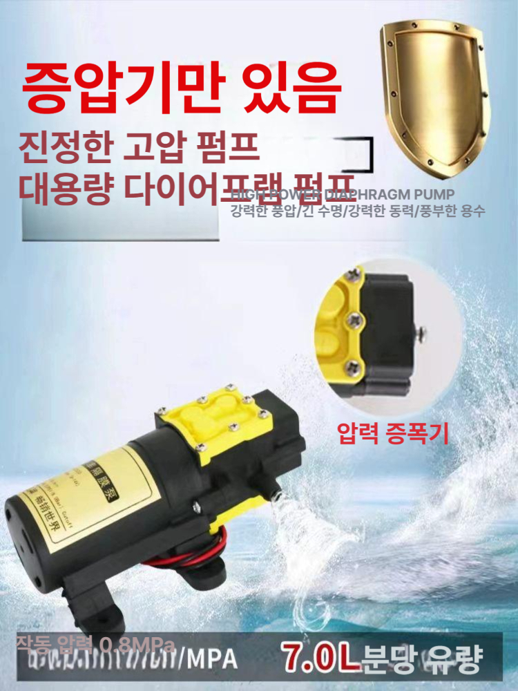 자동 방역 소독 전동 분무기 충전식 살포기 교반 고압 전기 소형 - 상세 이미지 3