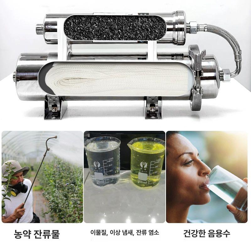 지하수 정수 필터 역삼투압 전처리 모래 대용량 이물질 본체 전용 - 상세 이미지 3