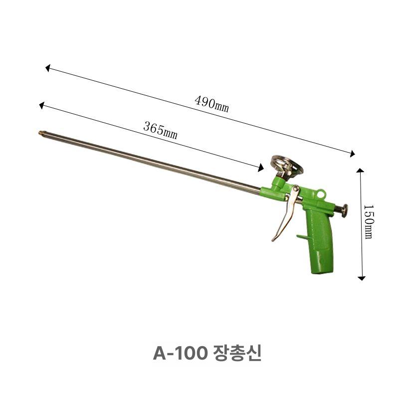현장용 전문가 작업 보수 틈새 창틀 공사 단열 셀프 호스 연장 롱노즐 폼건 우레탄 - 상세 이미지 3