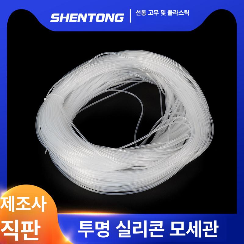 투명 실리콘 튜브 모세관 호스 고무 외경 배관용품 실험실 식품 가정 - 상세 이미지 4