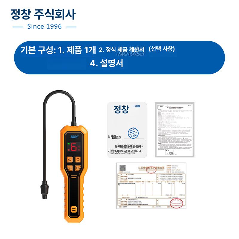 냉매 누설 탐지기 누출 감지기 프레온 에어컨 가스검지기 ELD-210 - 상세 이미지 4