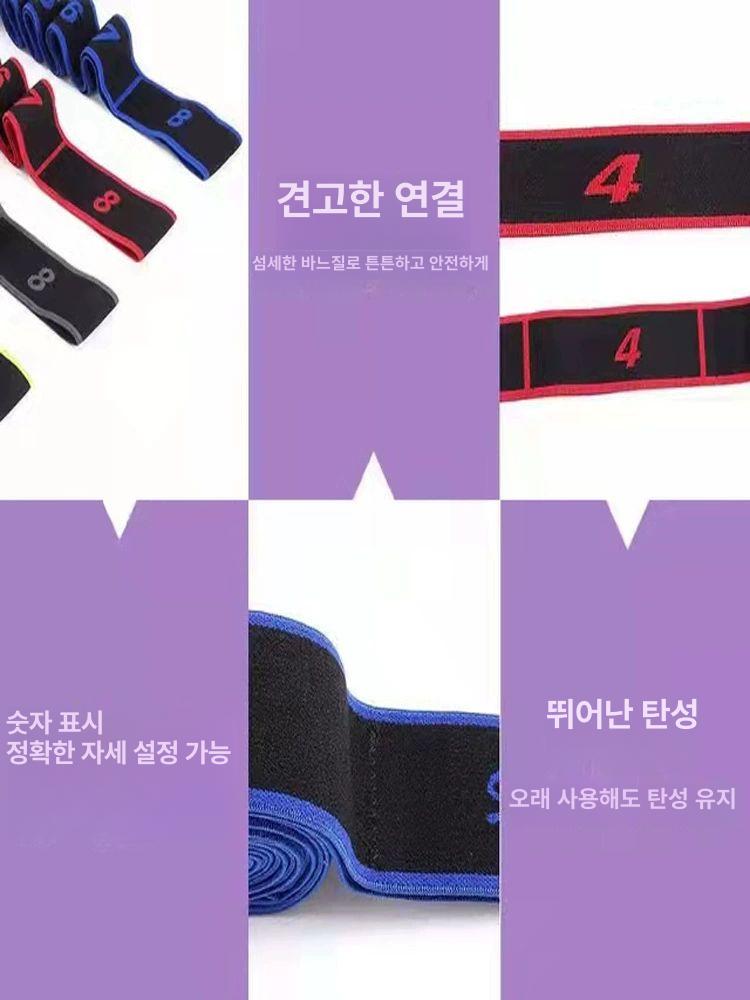 태권도 발차기 밴드 고무줄 하체훈련 발레 스트레칭 밴드 트레이닝 당김줄 - 상세 이미지 2