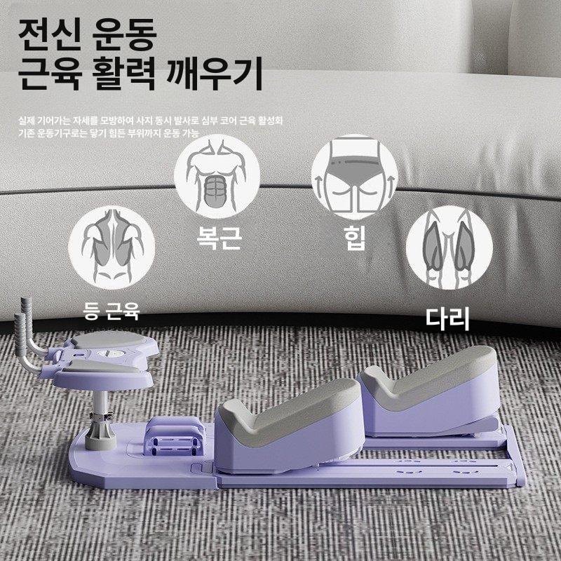 크롤링머신 실내 피트니스 전신 허리 복근 운동기구 - 상세 이미지 4