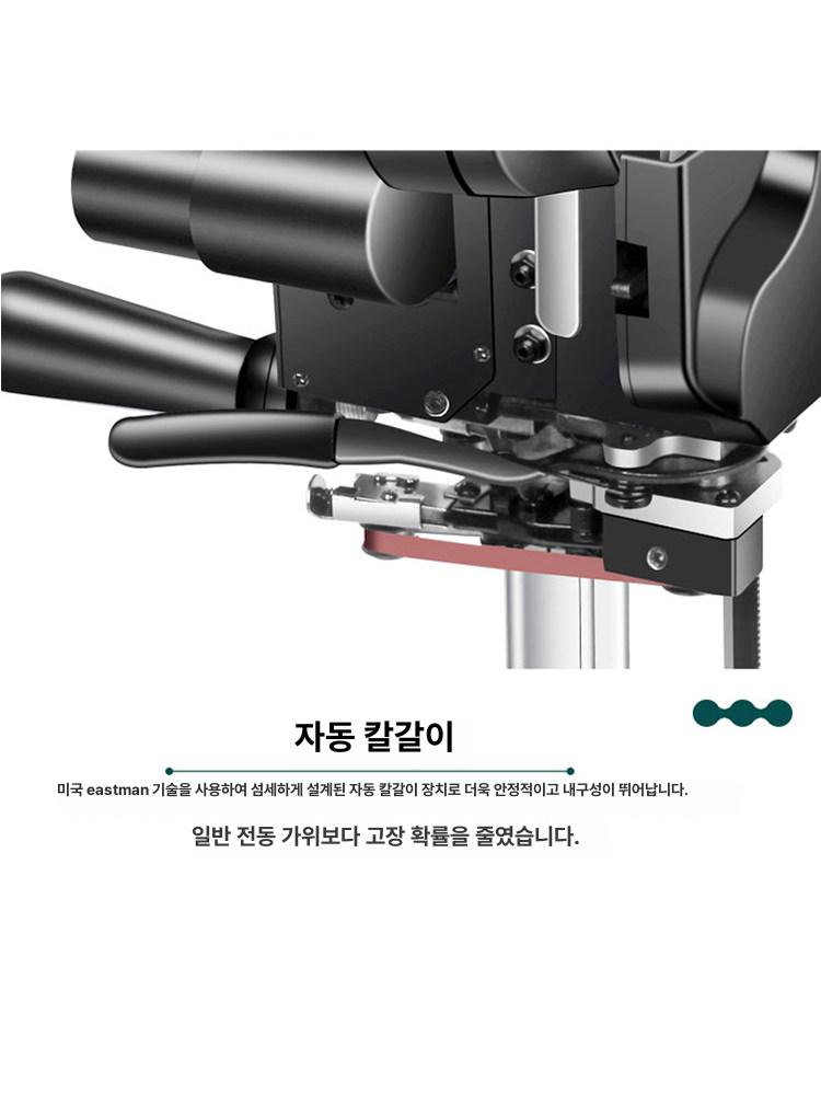 산업용 원단재단기 직물 카펫 수직 기계 전동 재단칼 - 상세 이미지 4