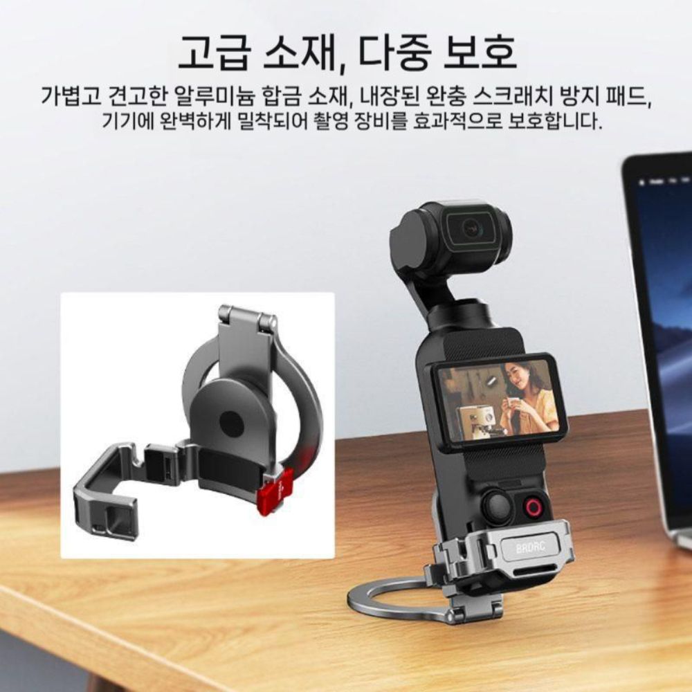 DJI 오즈모 포켓4 거치대 마그네틱 스탠드 메탈 확장 베젤 어댑터 베이스 자석 클립 - 상세 이미지 2