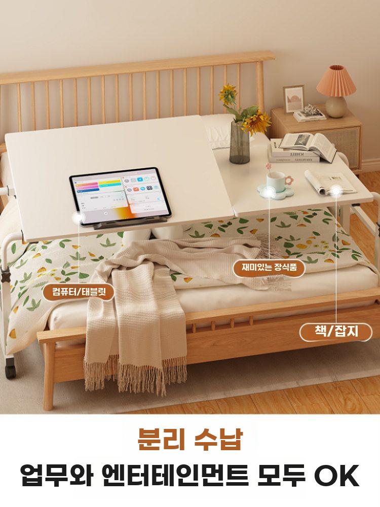 침대 테이블 탁자 높이 조절 노트북 이동식 사이드 플립 탑 테이블 화이트 120x40 - 상세 이미지 3