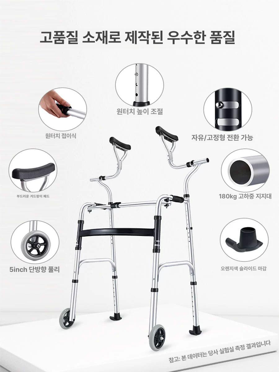 보조 접이식 보행기 보행보조기 노약자 워커 핸드 - 상세 이미지 3
