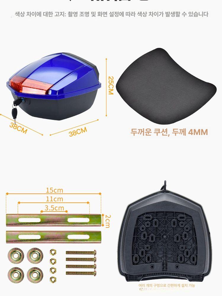 오토바이 탑박스 스쿠터 배달통 알루미늄 리어백 수납 가방 외장 짐보관 - 상세 이미지 3