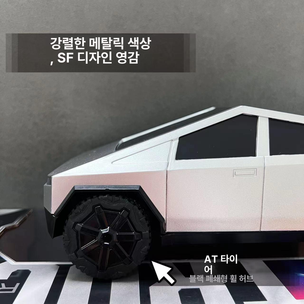 피카트럭 자동차 장난감 내구성 모델 선물 테슬라 사이버픽 - 상세 이미지 4