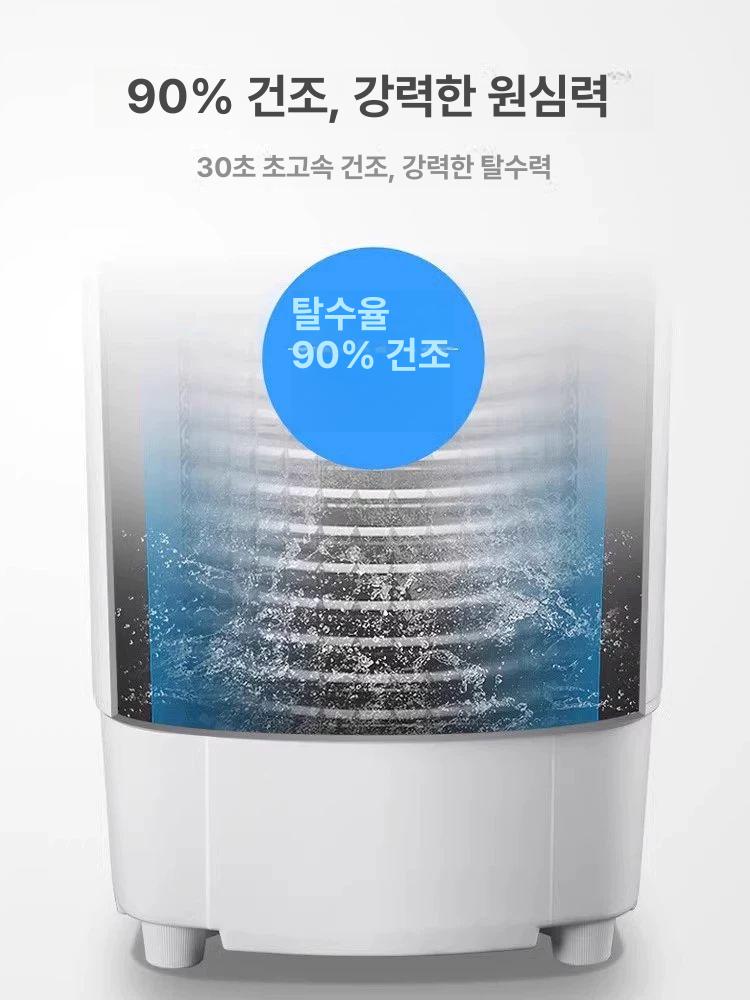 원심 탈수기 미니 세탁기 건조 속옷 휴대용 양말 가정 대형 업소용 수영복 - 상세 이미지 4