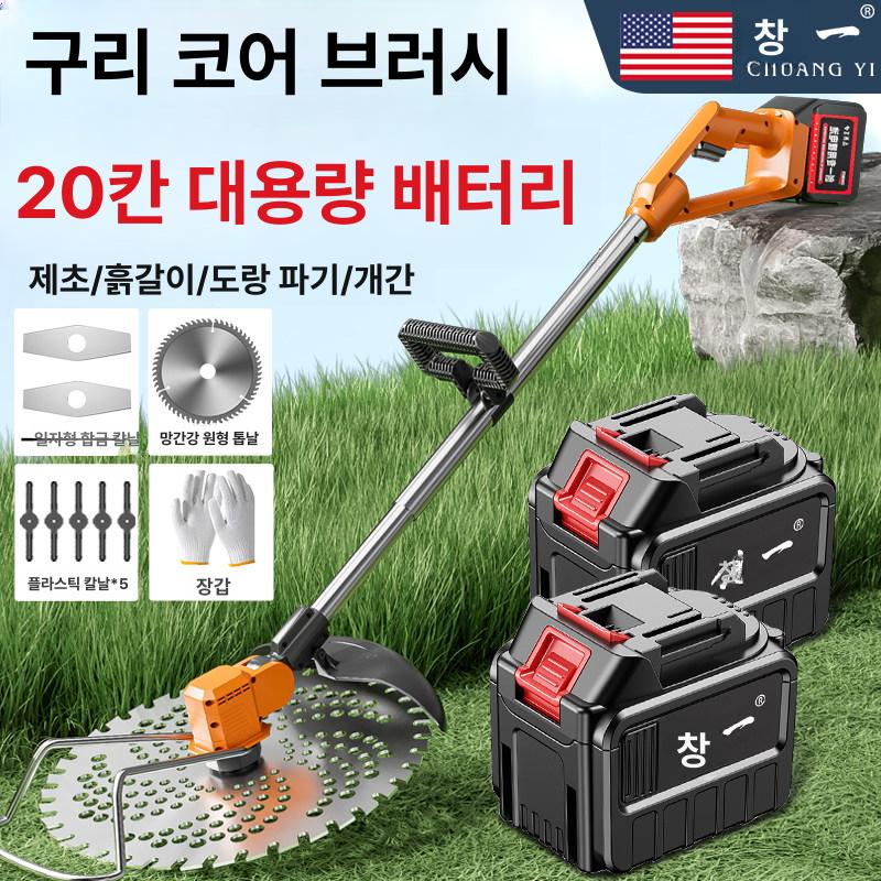 경량 정원 제초기 예초기 가정용 잔디 풀 관리 여성용 전동 잡초제거 장비 - 상세 이미지 2