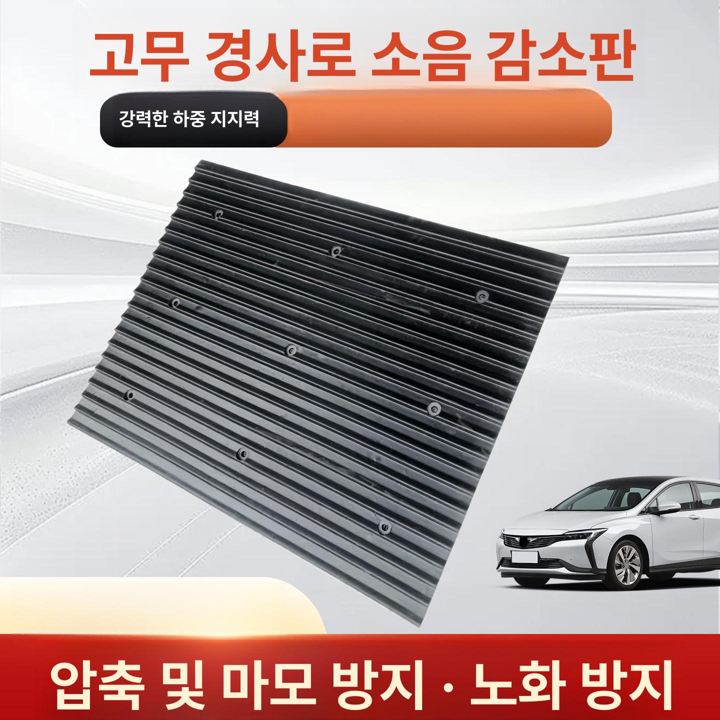 소음방지 스토퍼 고무 발받침 차고 로봇청소기 공장용 충격흡수 - 상세 이미지 2