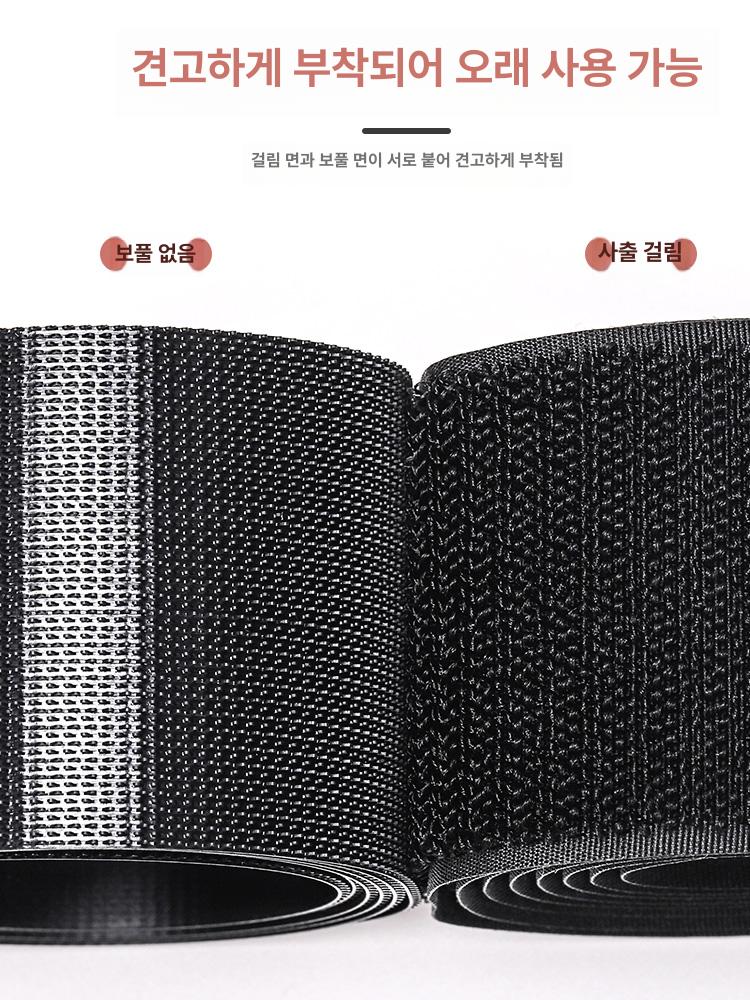 고품질 벨크로 찍찍이 봉제형 테이프 부자재 의류용 수선 재단 봉제테이프 수선테이프 - 상세 이미지 3