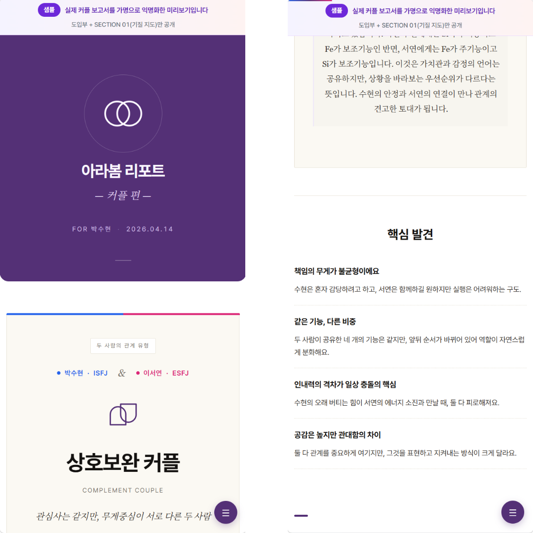 상품 이미지 2