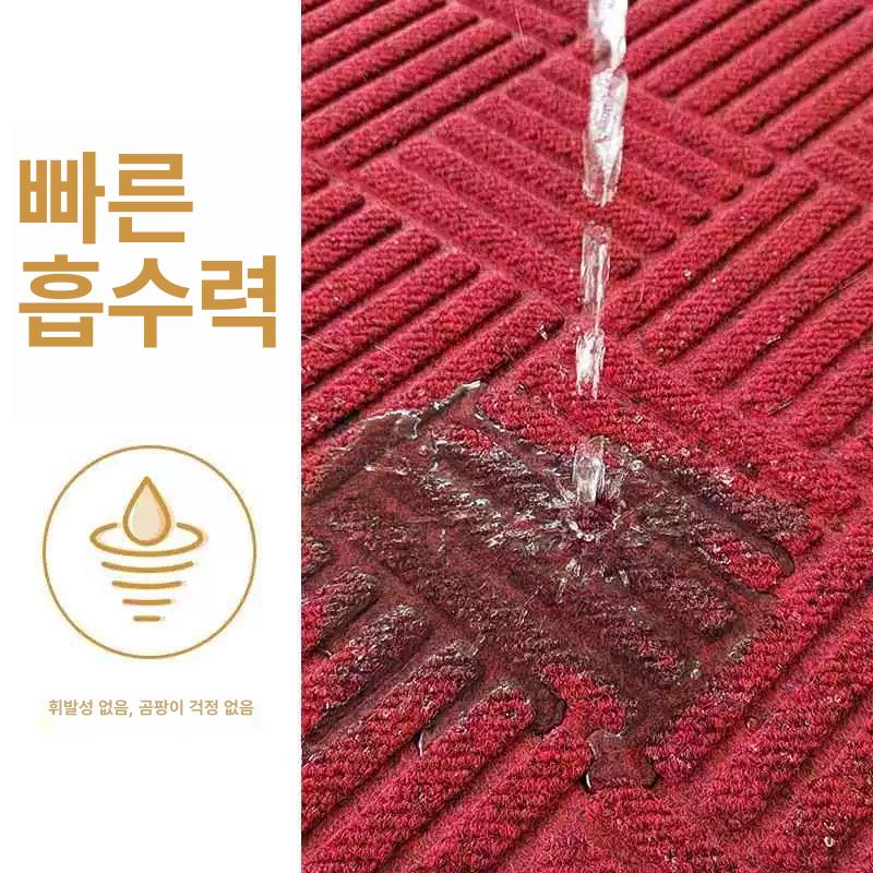 출입문 깔판 매트 출입구 고무 흙털이 발판 먼지털이 빗물 미끄럼방지 신발 카페트 - 상세 이미지 4