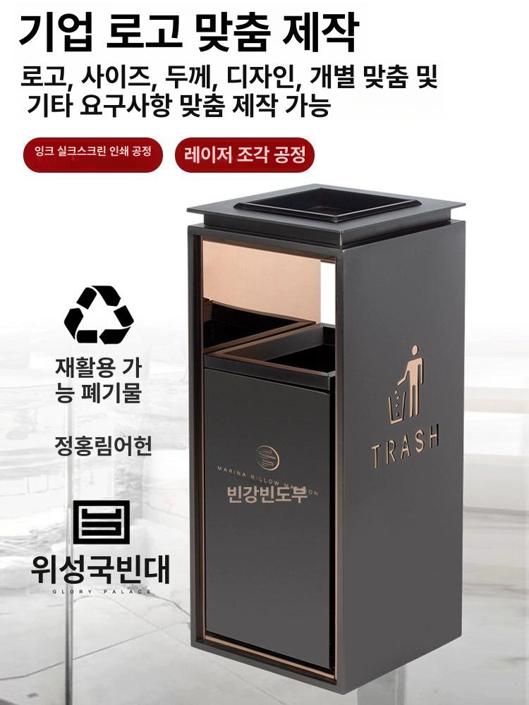 대용량 재떨이 꽁초통 스테인리스 흡연장 야외용 업소용 빌딩 스탠드형 - 상세 이미지 3