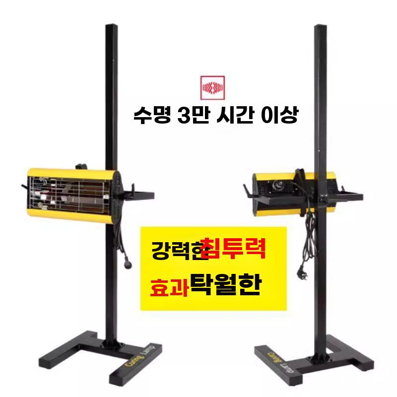 적외선 건조 램프 이동식 도장 건조기 자동차 페인트 1200W - 단일 튜브 300W 이상 - 상세 이미지 2