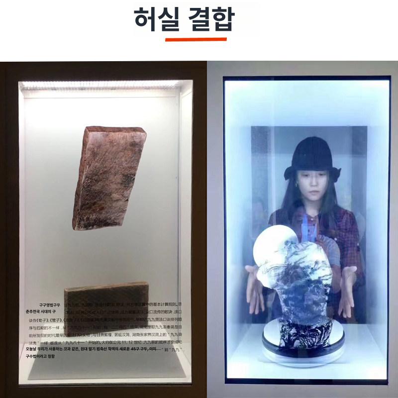 LCD 투명 디스플레이 스크린 광고 패널 전시 홀로그램 - 상세 이미지 5