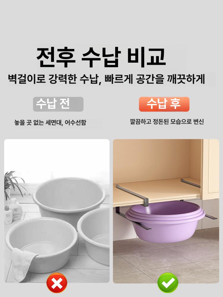 욕실 무타공 세면대걸이 거치대 키친타월 선반 벽걸이 키친타올 걸이 - 상세 이미지 2