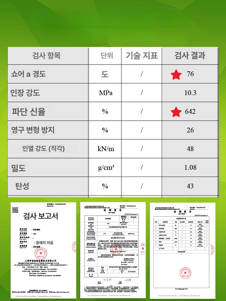 폴리우레탄 봉 고강도 고탄성 가공 성형용 원형 금형 비표준 제작 - 상세 이미지 5