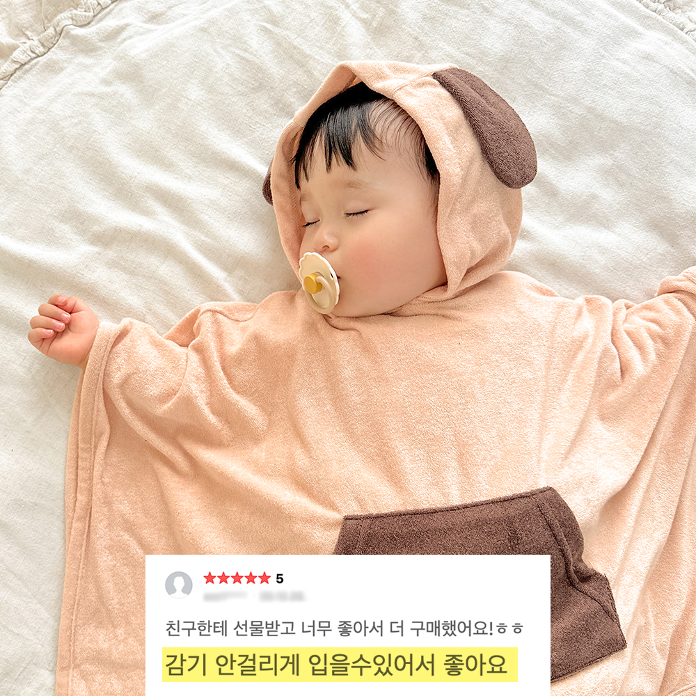 이키 순한 유아 아기 목욕 샤워 가운 포켓 밤부 타올 곰 - 상세 이미지 5