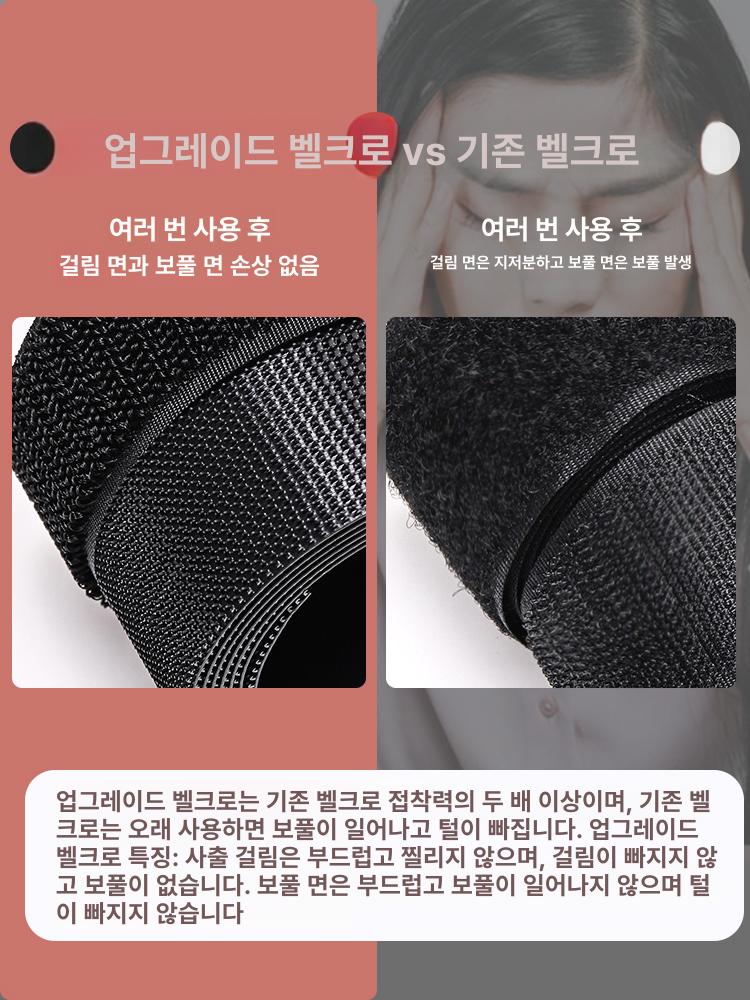고품질 벨크로 찍찍이 봉제형 테이프 부자재 의류용 수선 재단 봉제테이프 수선테이프 - 상세 이미지 4