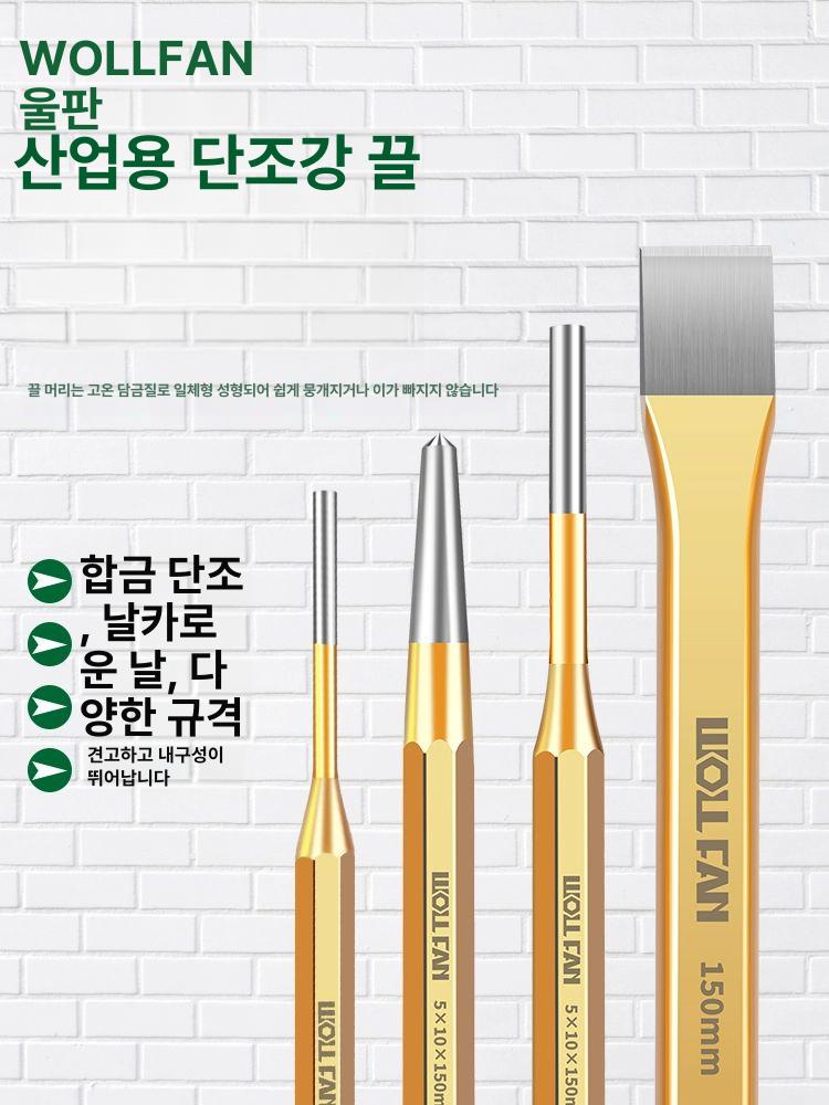 돌 깨는 정 조각 산업용 단조강 합금강 포인트 치즐 플랫치즐 노미 석재 돌깨는정 - 상세 이미지 3