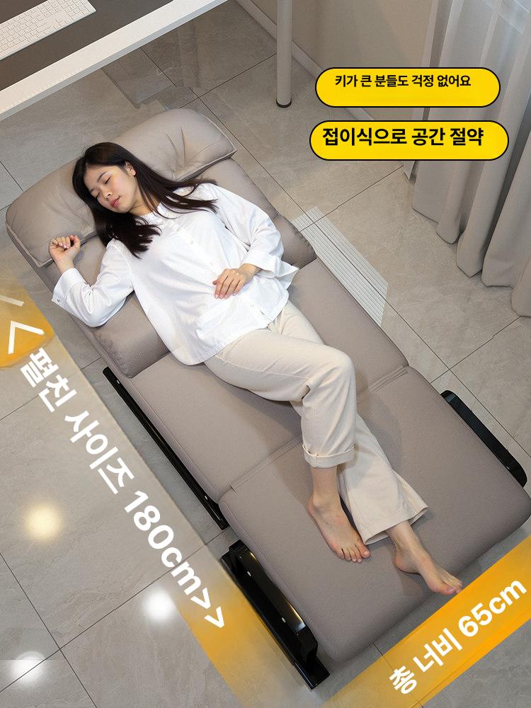 접이식 의자 베드 이동식 휴식 등받이 점심 바퀴 사무실 낮잠 - 상세 이미지 4