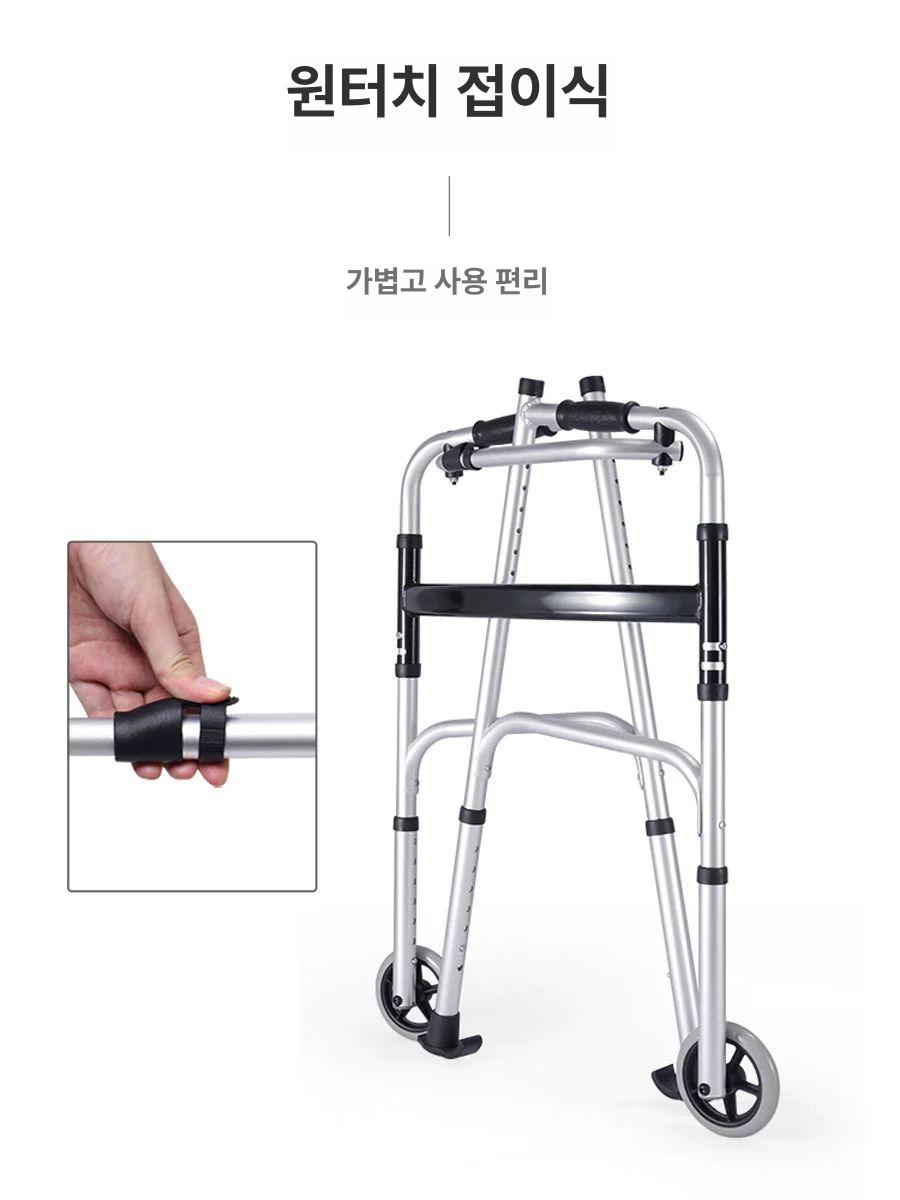 보조 접이식 보행기 보행보조기 노약자 워커 핸드 - 상세 이미지 4