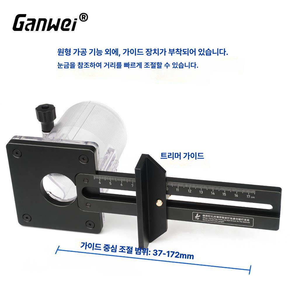 목공지그 핸드형 지그 목재 트리머 라우터 원형 곡선 밀링 가이드 정밀 재단 다양한 직경 트리머 - 상세 이미지 4