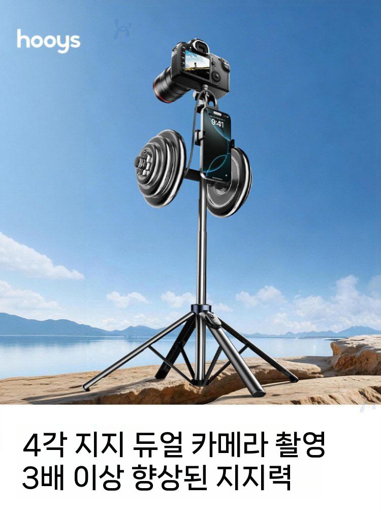 DJI 오즈모 포켓4 셀카봉 블루투스 리모콘 삼각대 셀피 스틱 접이식 스탠드 - 상세 이미지 4
