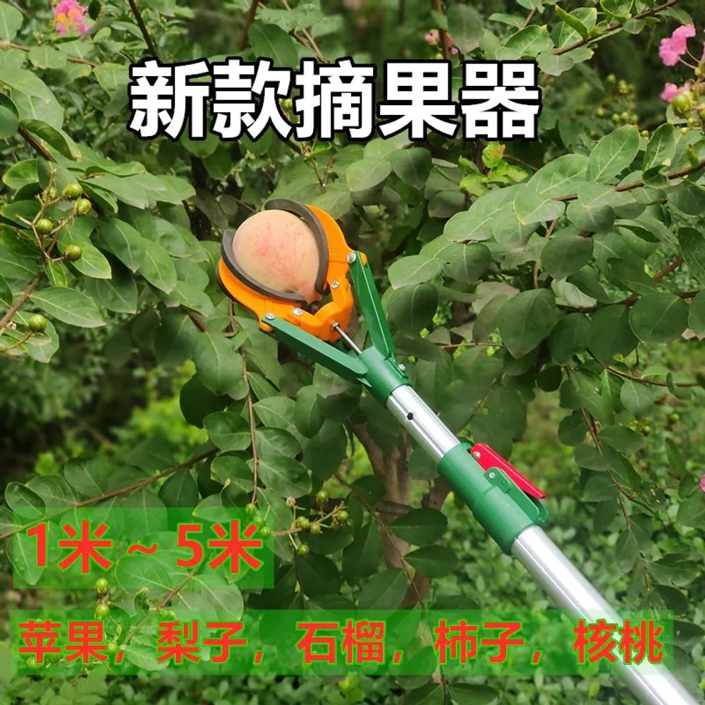 수확집게 감따는장대 따는도구 열매따기 1m 따는 기계 - 상세 이미지 5