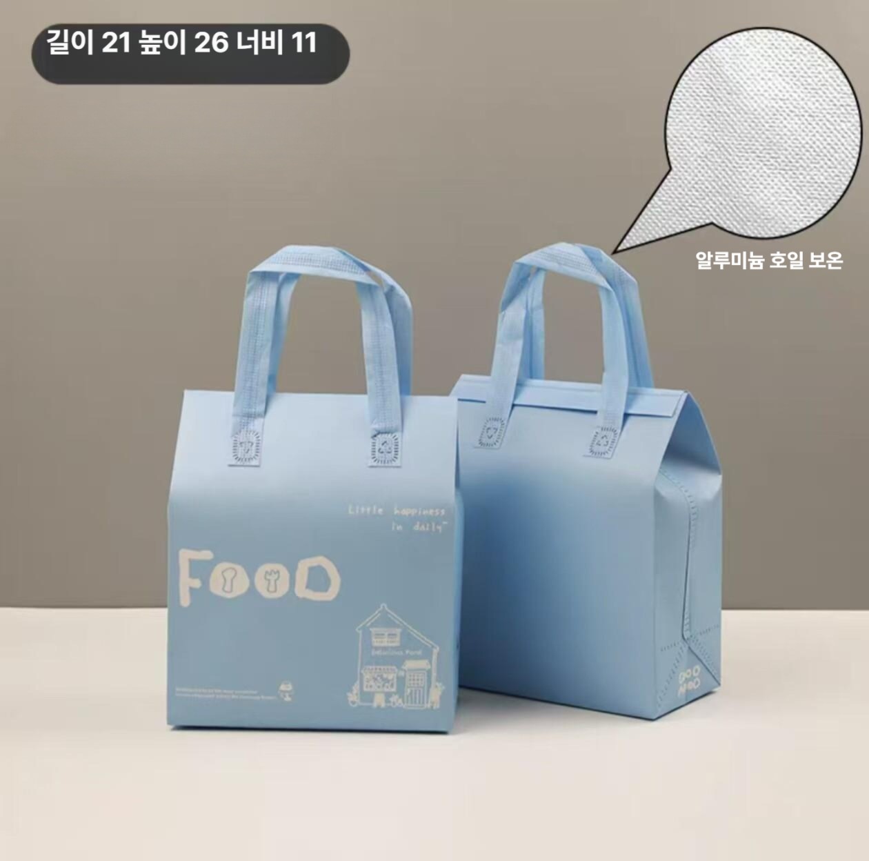 은박 보냉팩 손잡이 알루미늄 보냉백 일회용 배달용 포장봉투 실버 대형 포 컵 50개 - 상세 이미지 2