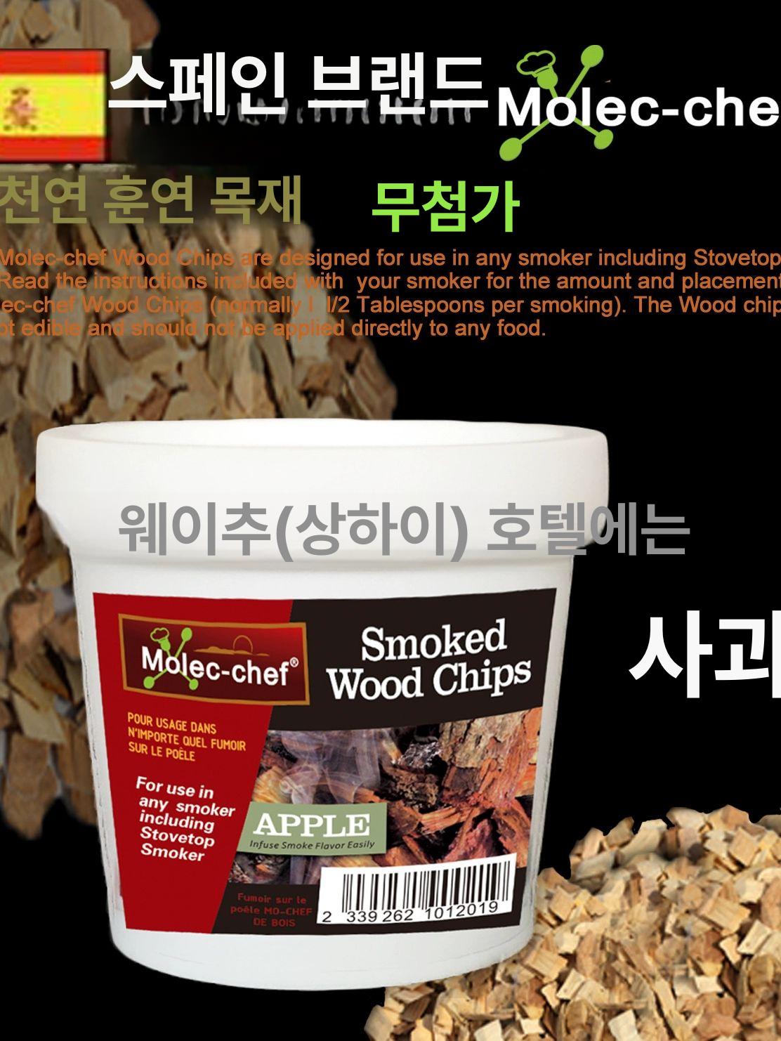 훈제기 스모 브레빌 스모킹건 훈연기 스모크 우드칩 캠핑 휴대용 훈제 - 상세 이미지 3