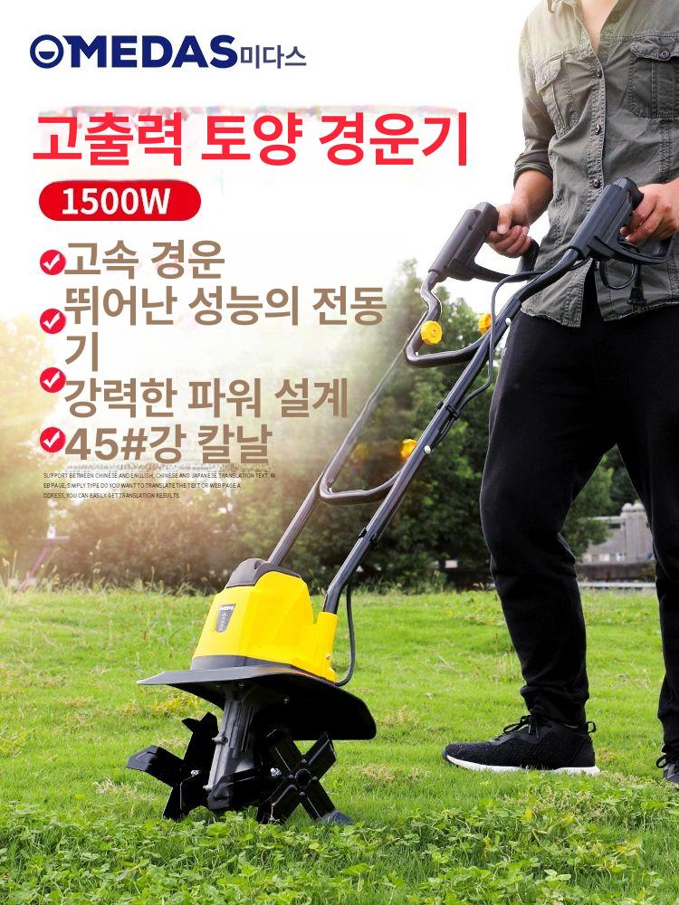 무선 전동 경운기 토양 배토기 밭갈이 텃밭 흙갈이 충전식 관리기 배터리 - 상세 이미지 2