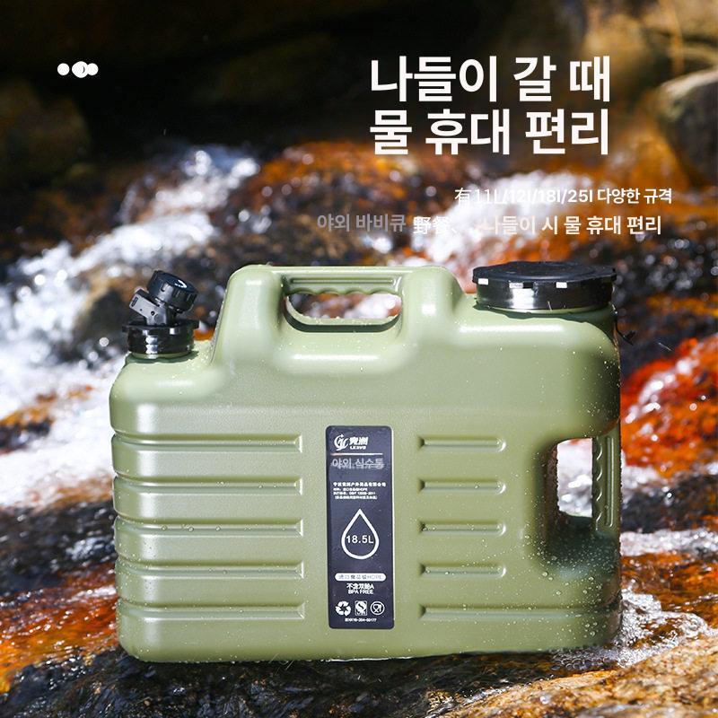 야외 캠핑용 물통 10L 접이식 용기 대용량 밸브 캠핑 - 상세 이미지 5