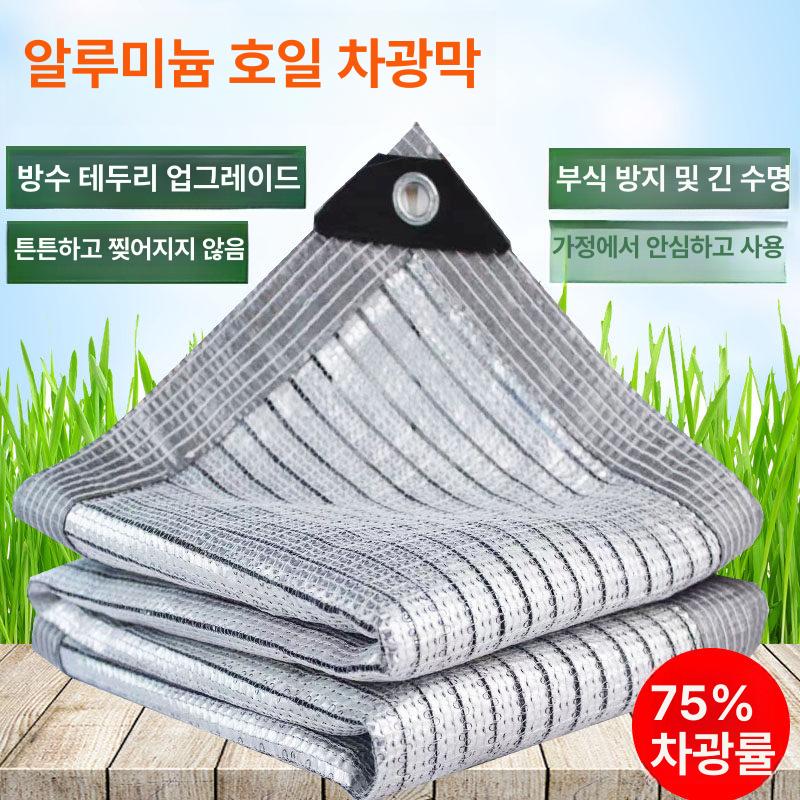 실외기 차광막 햇빛가리개 방수 방지 두꺼운세로형 커버 원목 부식 세로형 알루미늄 난연 - 상세 이미지 2
