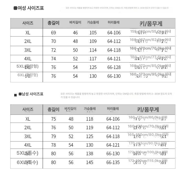 숯가마찜질복 한증막옷 커플 한증막 숯가마 여성 황토 - 상세 이미지 4